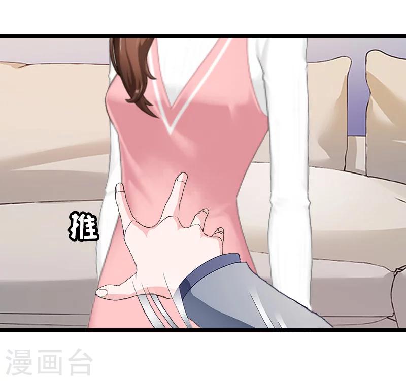 第13话 奢求-第13话