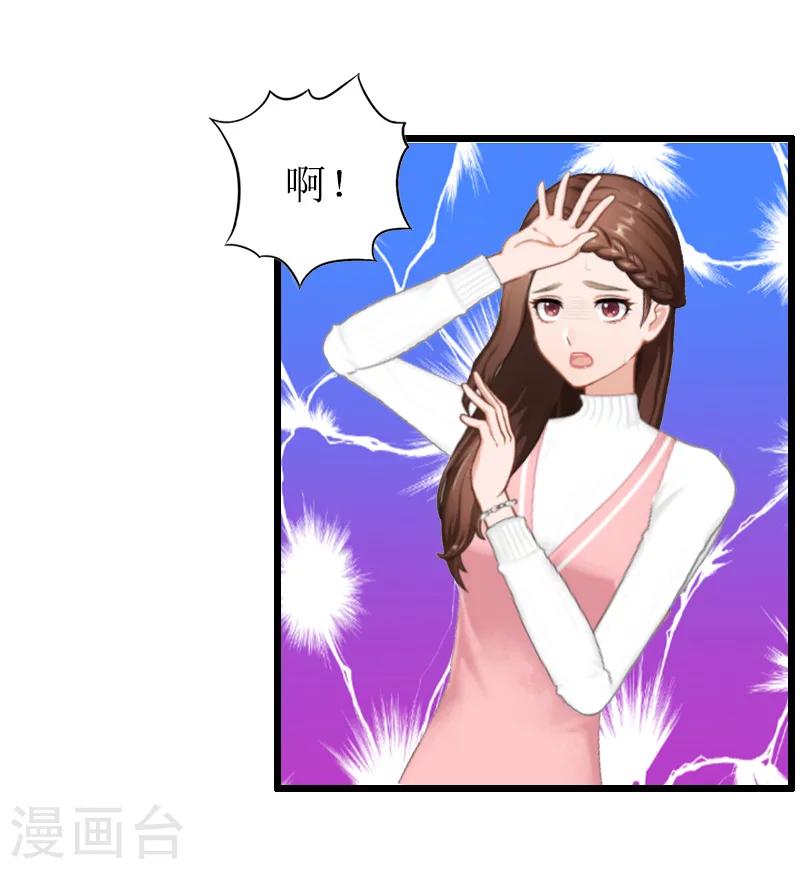 第13话 奢求-第13话