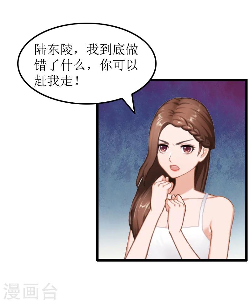 第13话 奢求-第13话