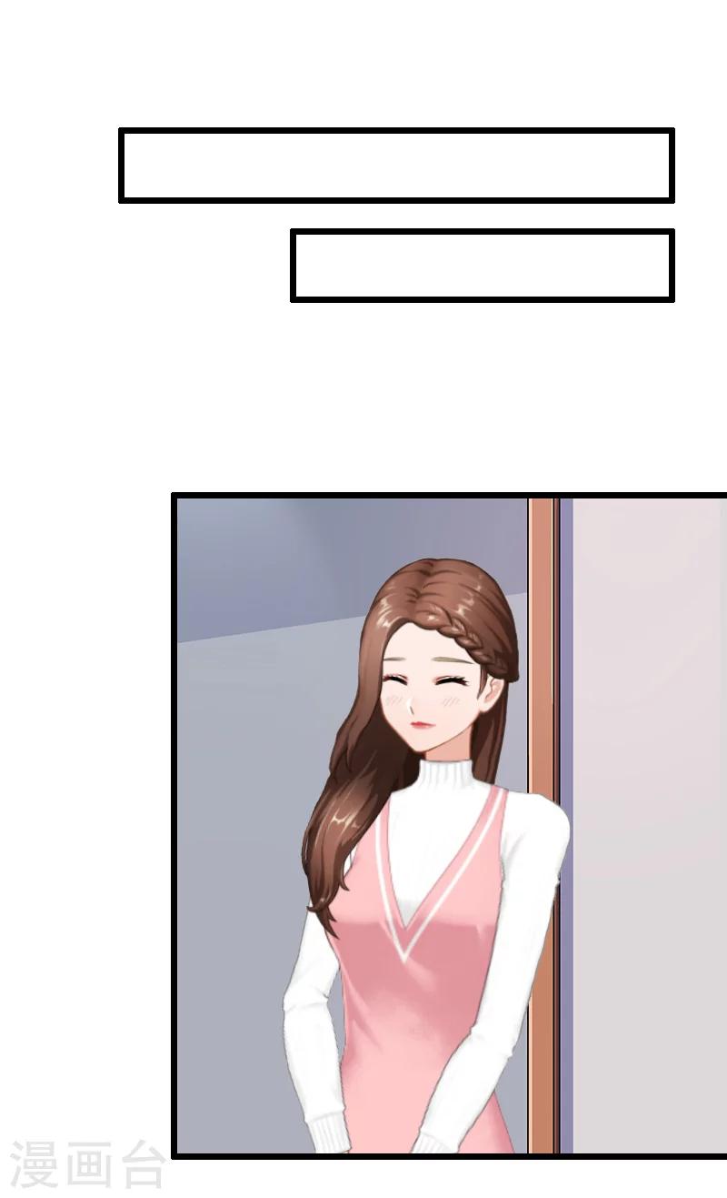 第13话 奢求-第13话