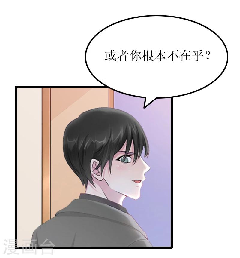 第13话 奢求-第13话