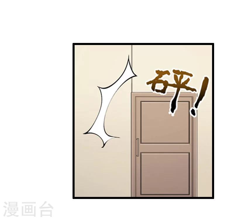 第13话 奢求-第13话