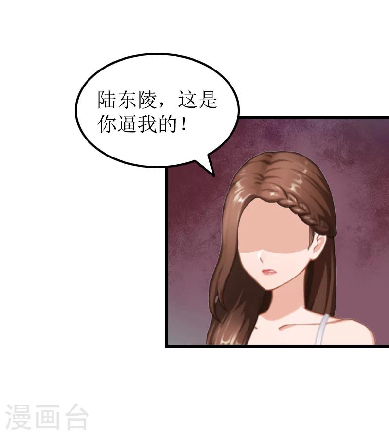 第13话 奢求-第13话