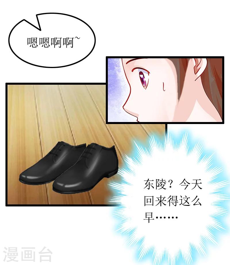第13话 奢求-第13话