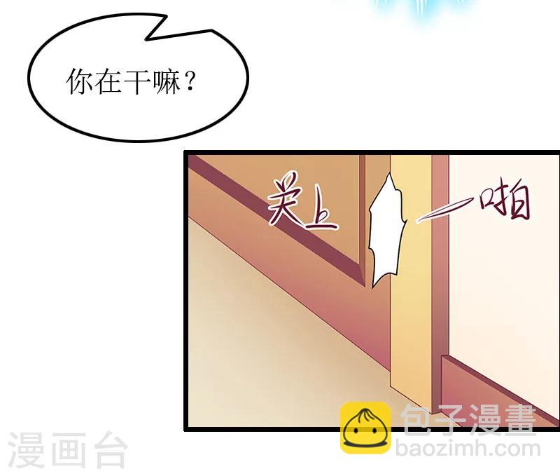 第13话 奢求-第13话