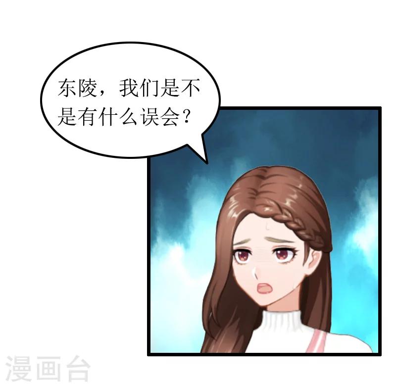 第13话 奢求-第13话