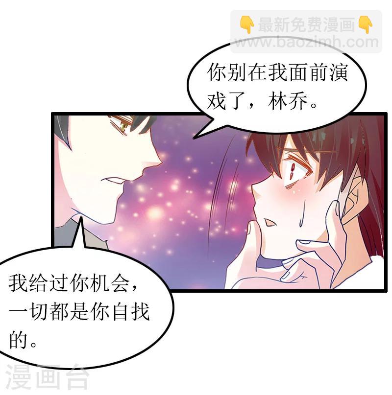 第13话 奢求-第13话