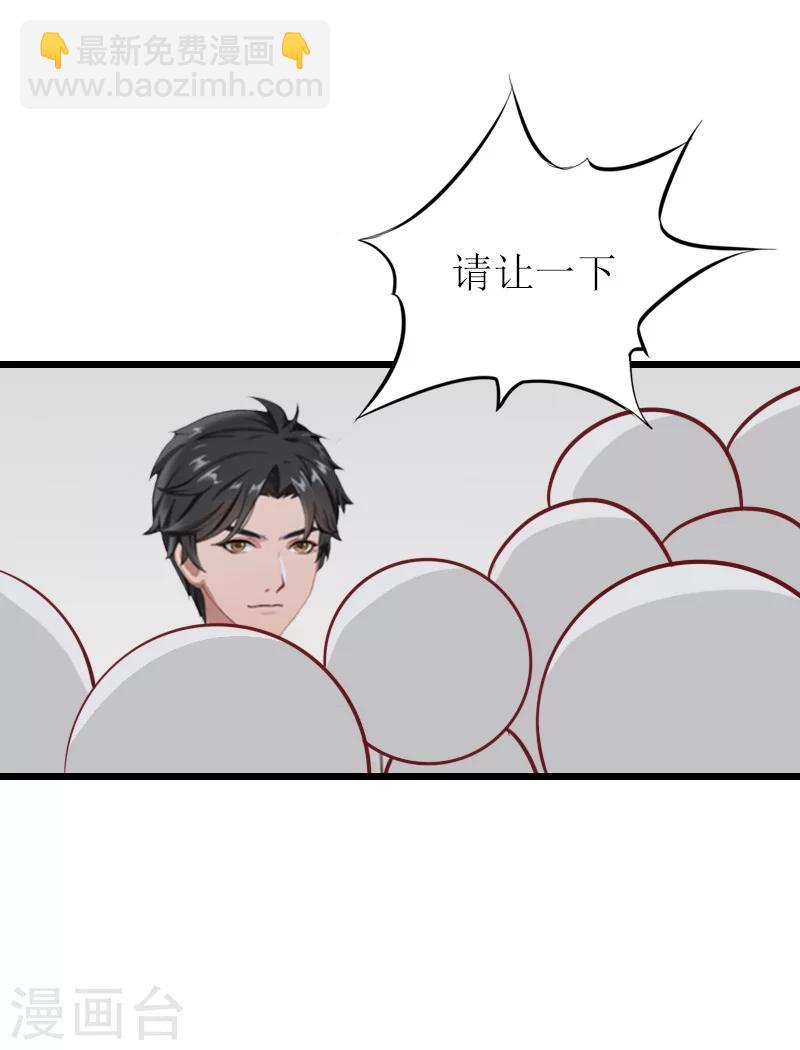 第15话 被打-第15话