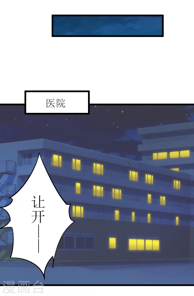 第15话 被打-第15话