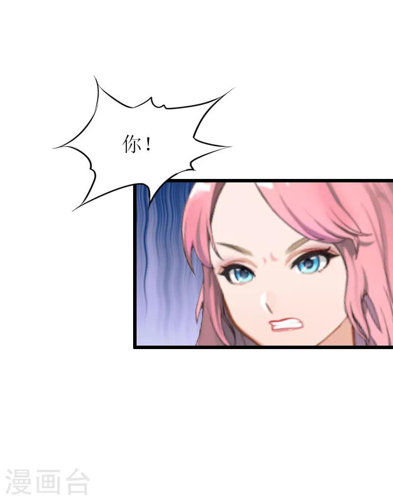第15话 被打-第15话
