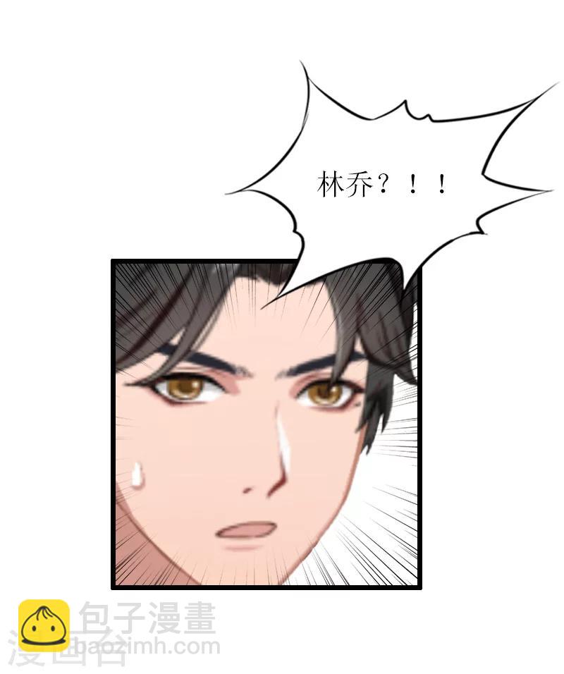 第15话 被打-第15话