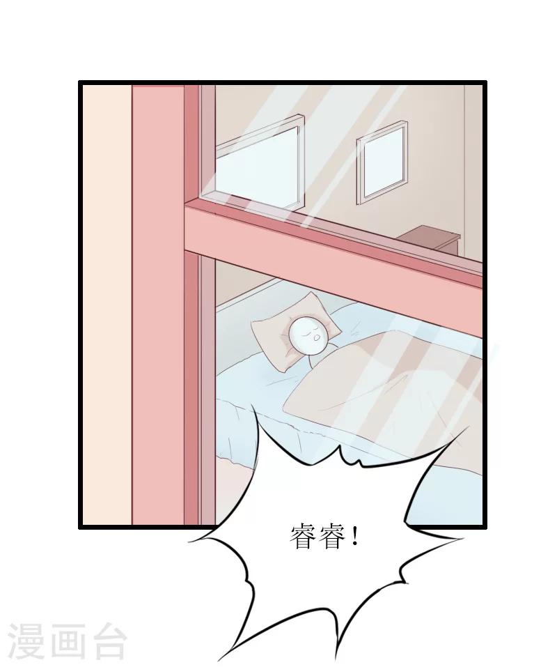 第15话 被打-第15话