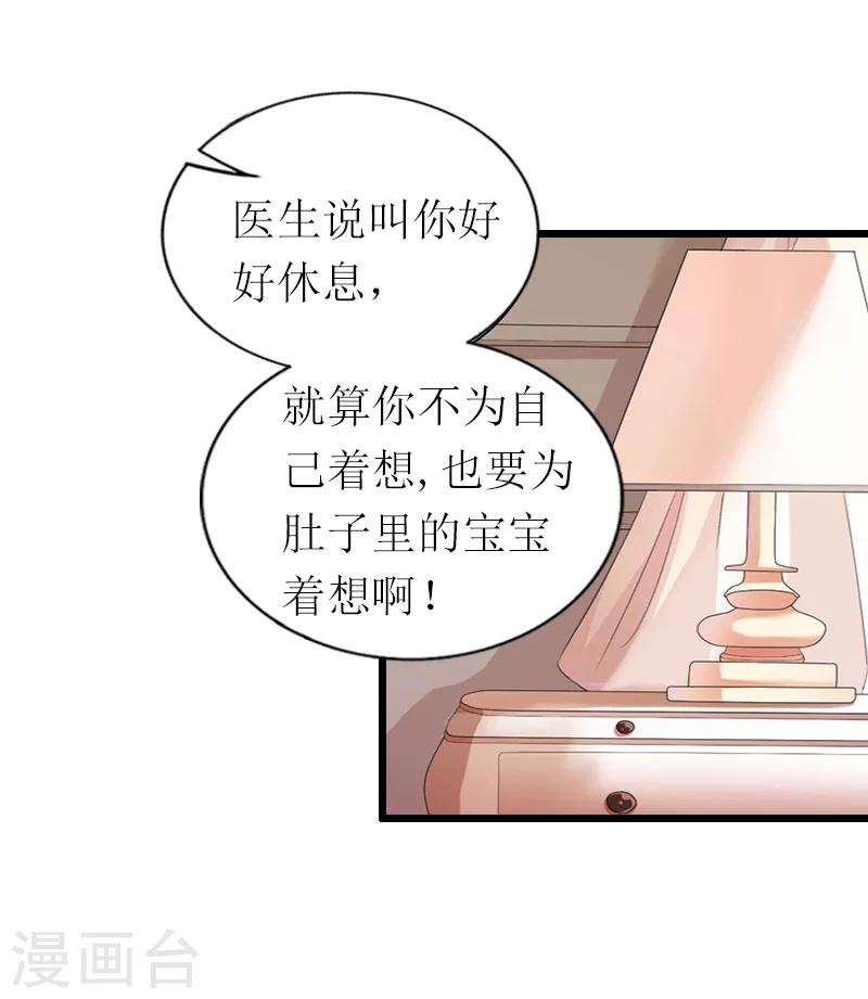 第15话 被打-第15话