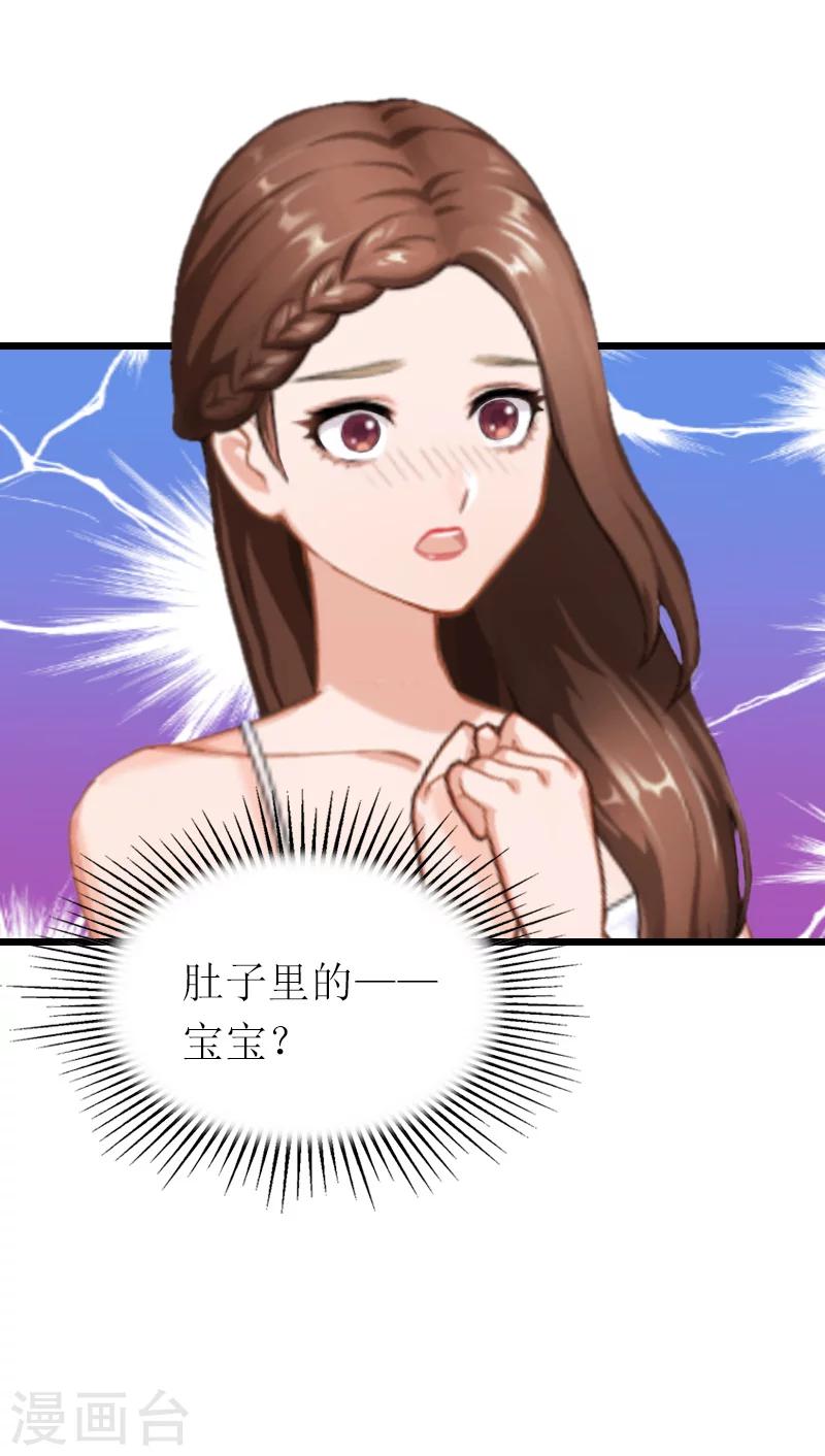 第15话 被打-第15话