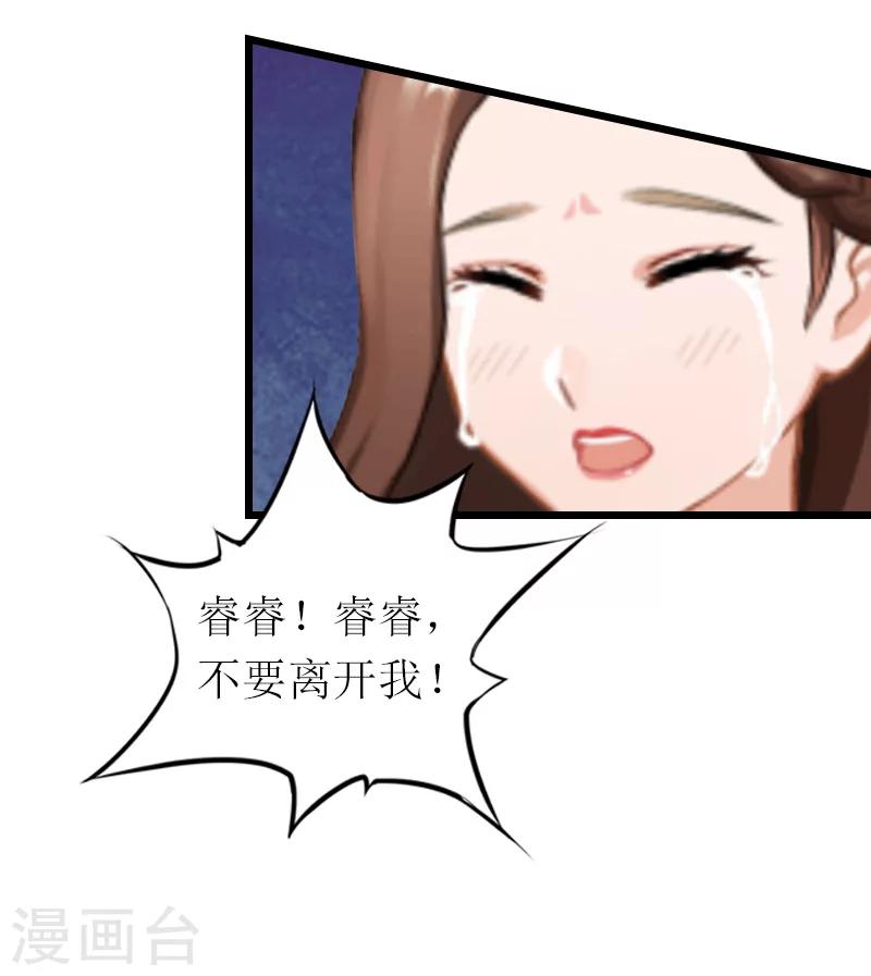 第15话 被打-第15话