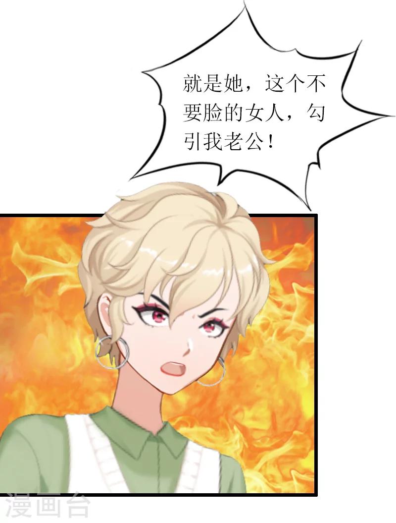 第15话 被打-第15话