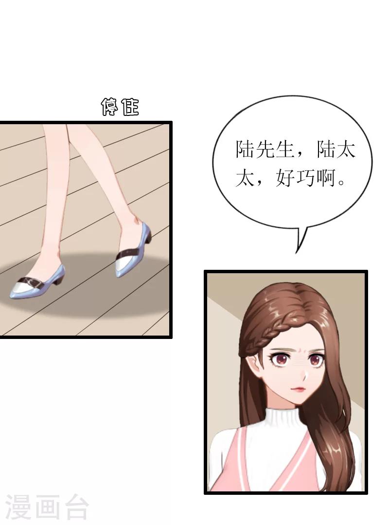 第17话 重逢-第17话