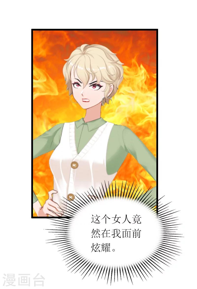 第17话 重逢-第17话