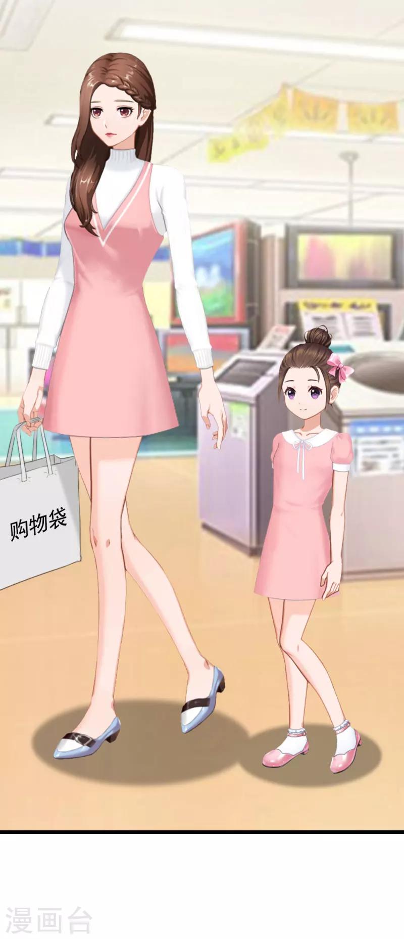 第19话 你疯了！-第19话