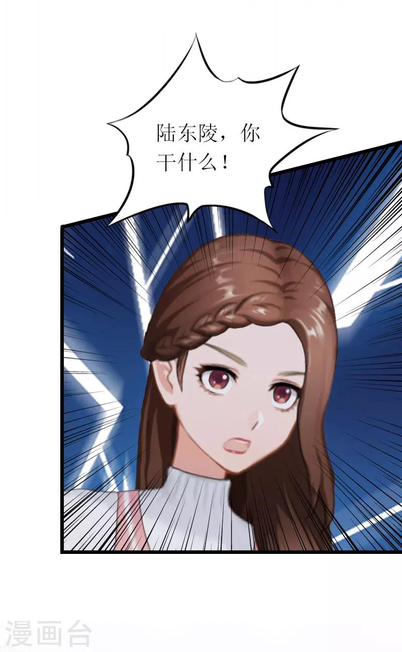 第19话 你疯了！-第19话