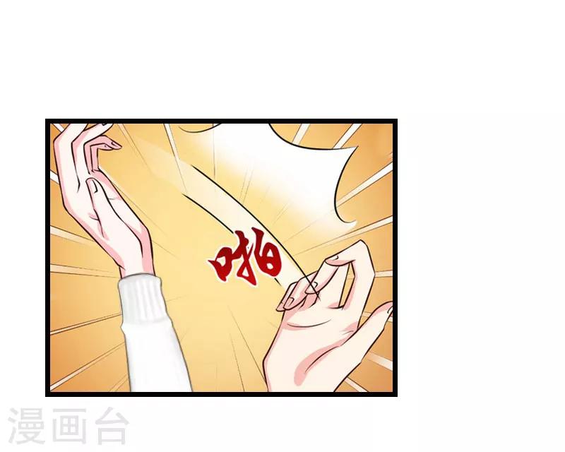 第19话 你疯了！-第19话