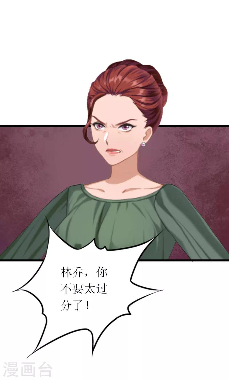 第19话 你疯了！-第19话
