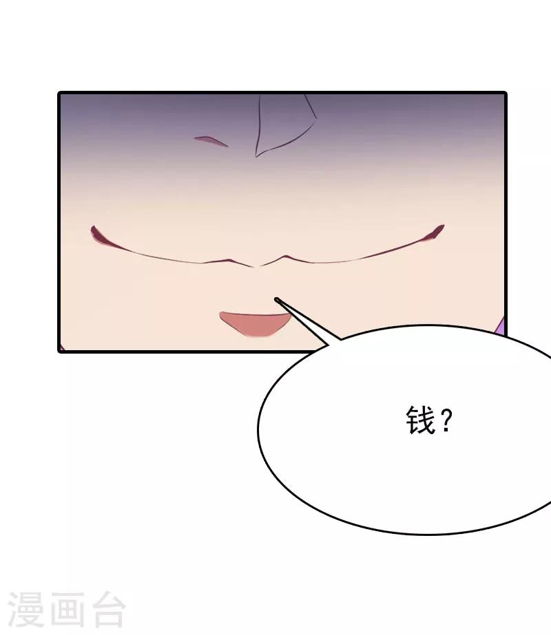 第3话 两难-第3话