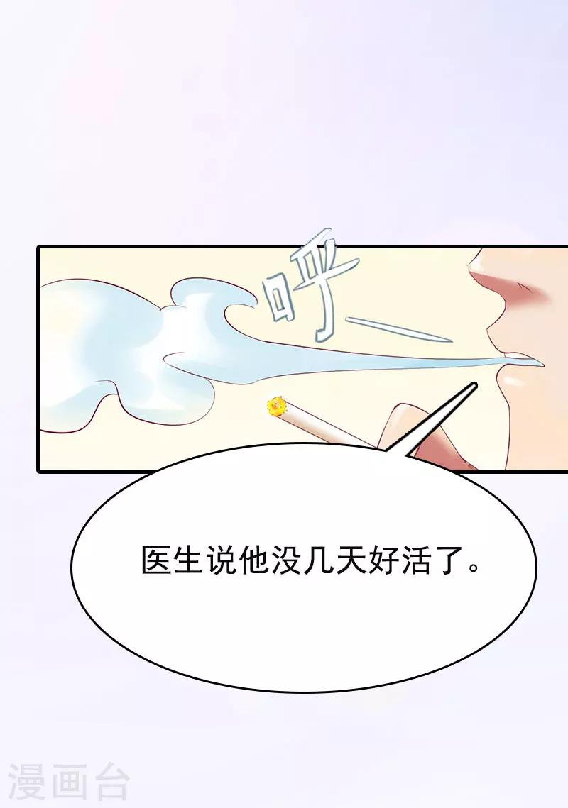 第3话 两难-第3话