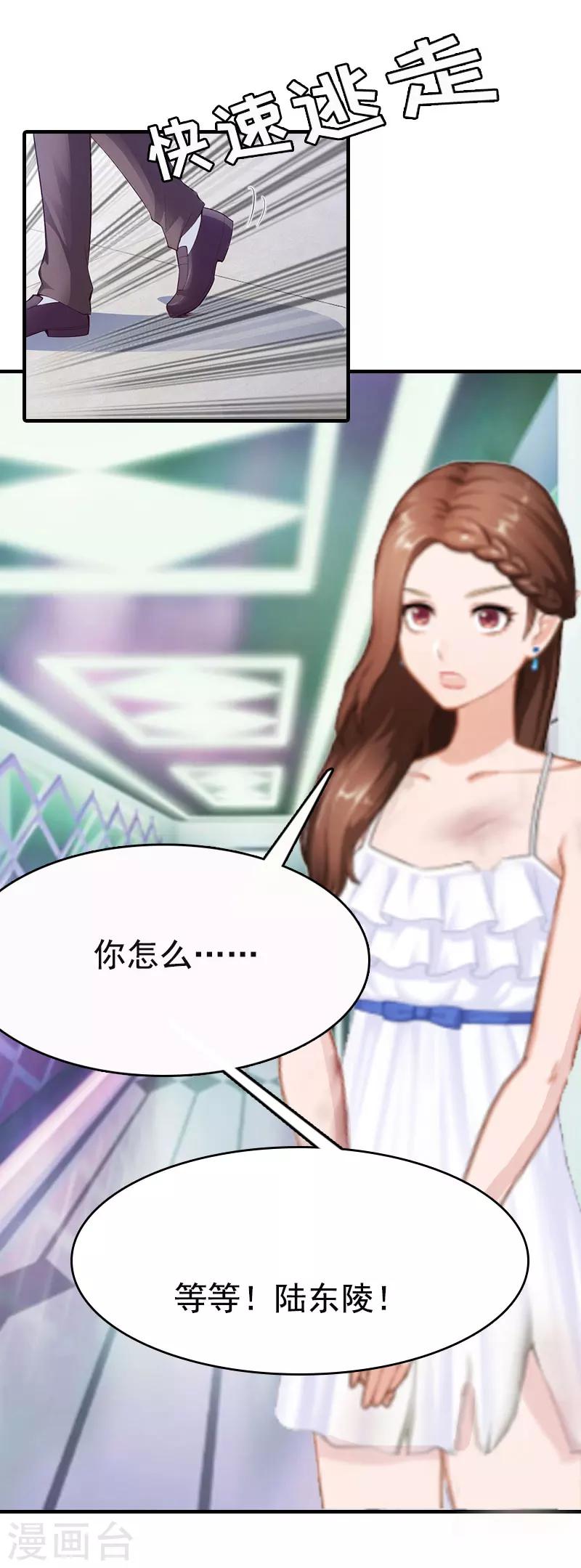 第3话 两难-第3话