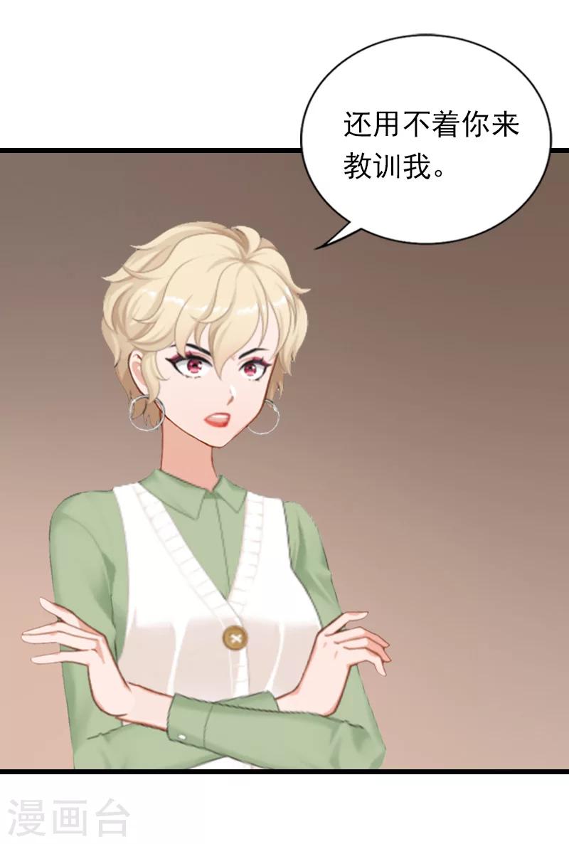 第21话 重新调查-第21话