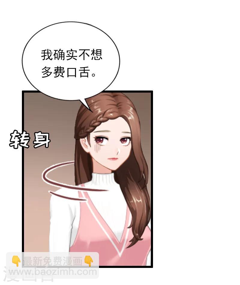 第21话 重新调查-第21话