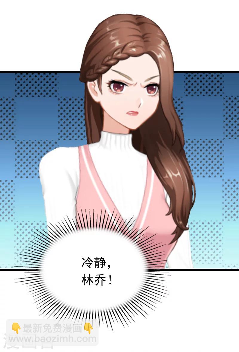 第21话 重新调查-第21话