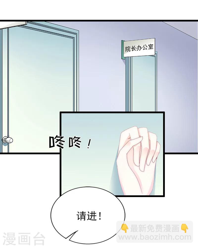 第21话 重新调查-第21话