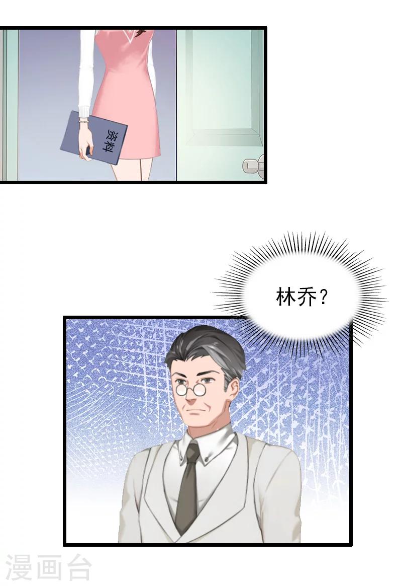 第21话 重新调查-第21话