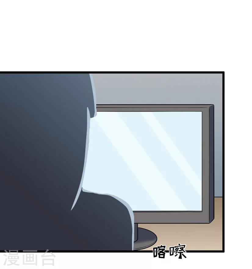 第21话 重新调查-第21话