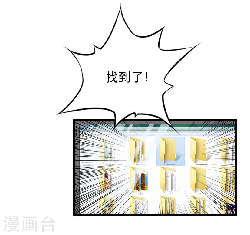 第21话 重新调查-第21话