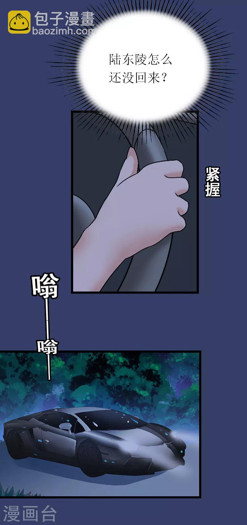 第23话 曝光视频-第23话