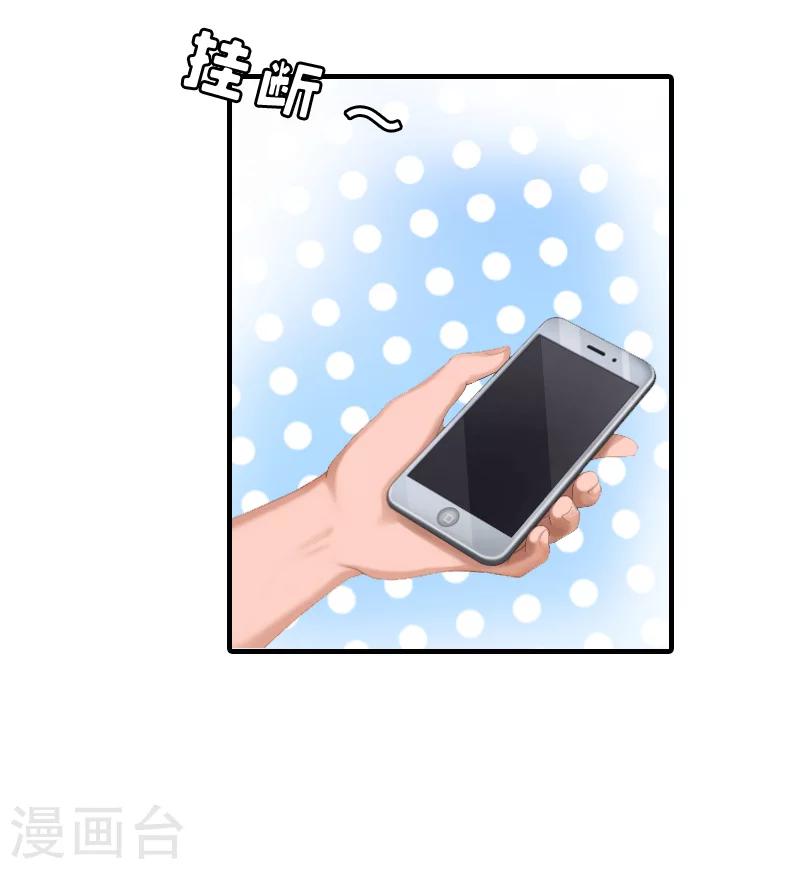 第5话 温情-第5话