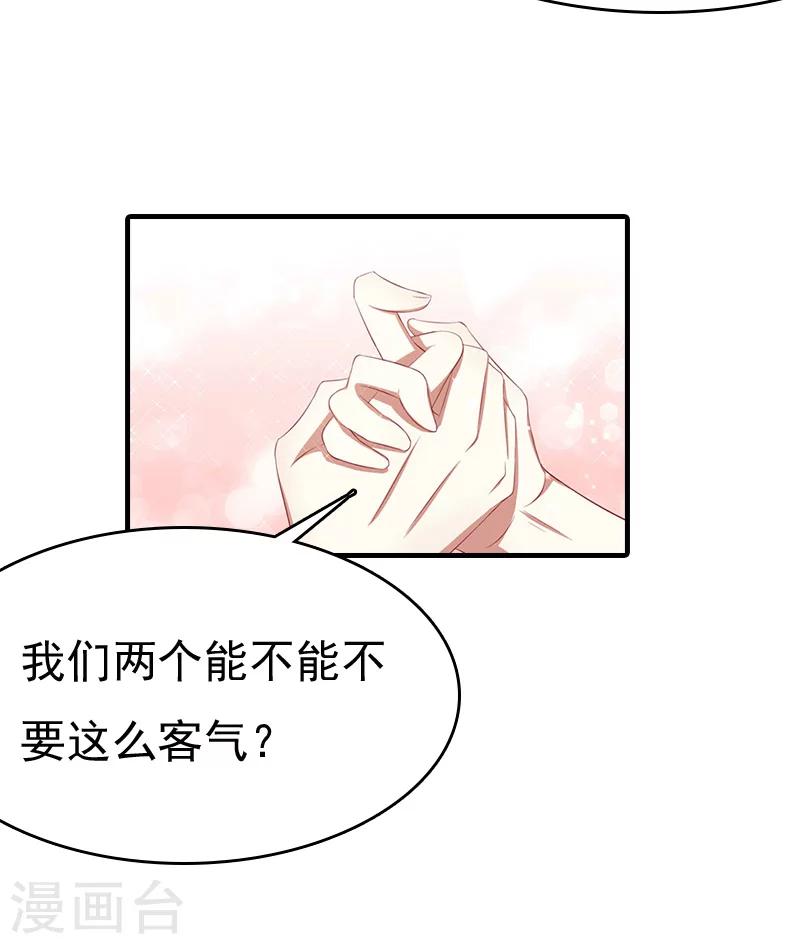 第5话 温情-第5话