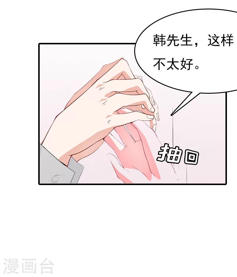 第5话 温情-第5话