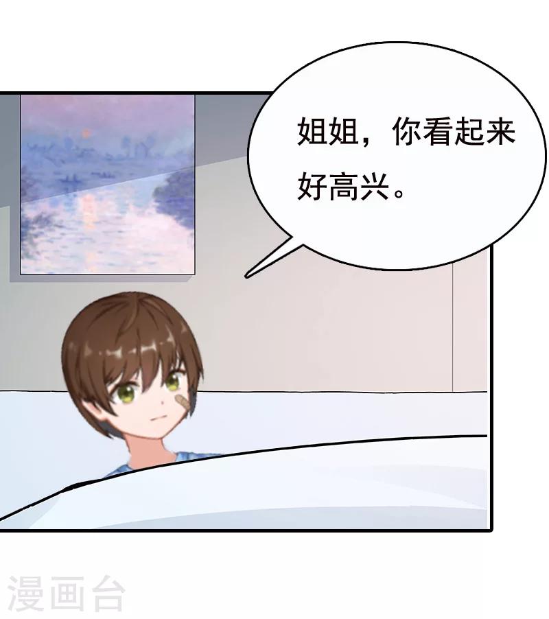 第5话 温情-第5话