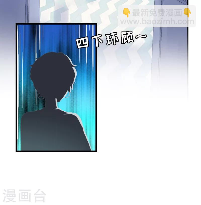 第7话 示威-第7话