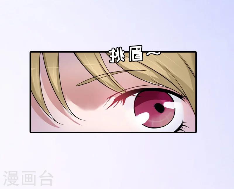 第7话 示威-第7话