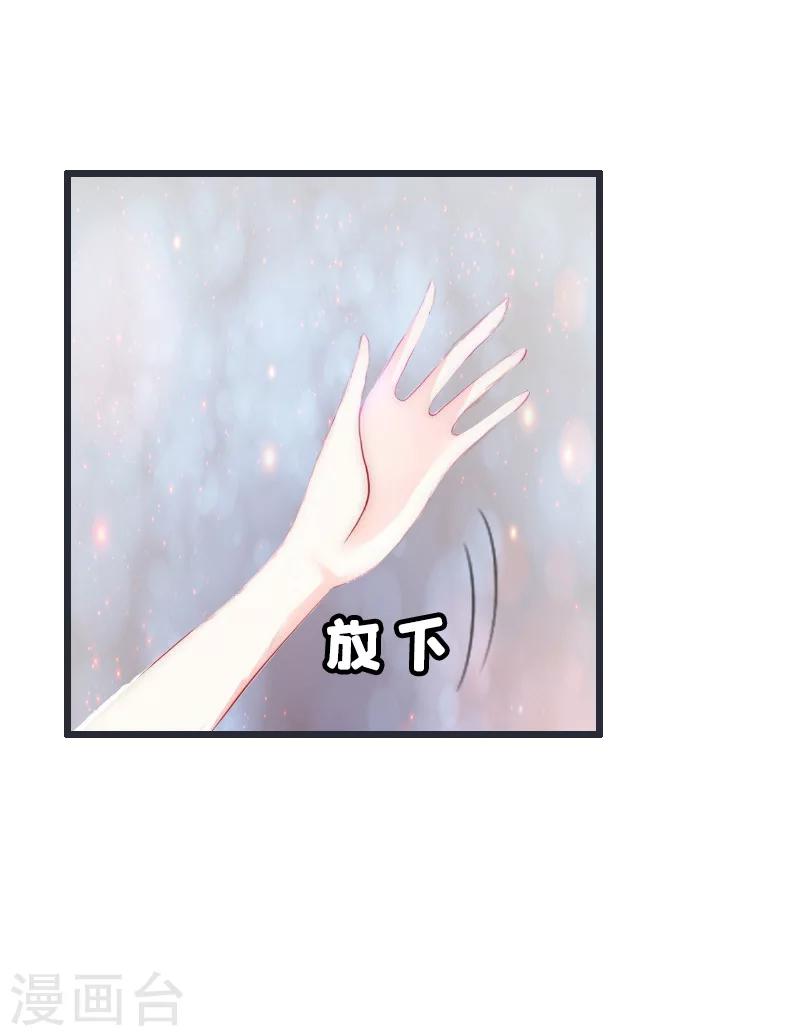第7话 示威-第7话