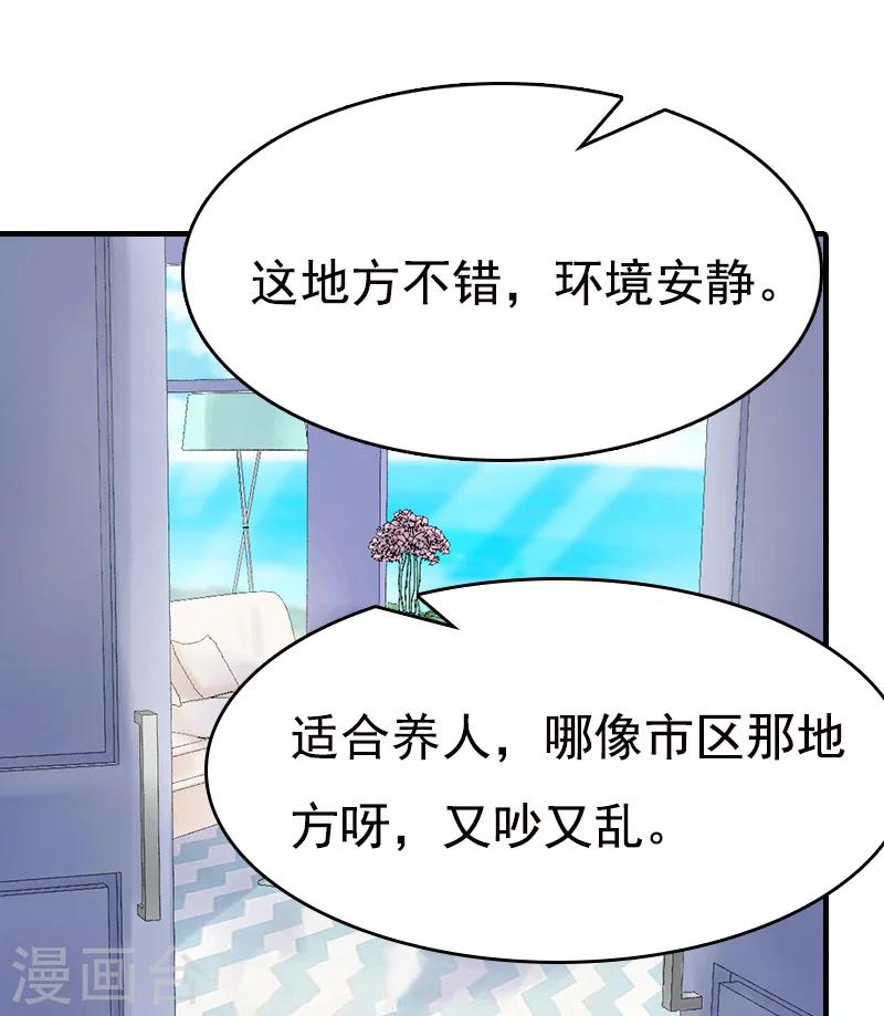 第7话 示威-第7话