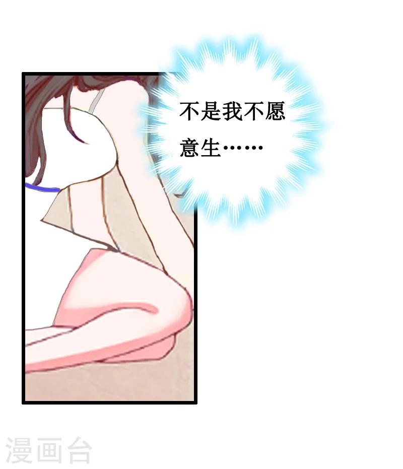 第9话 折磨-第9话