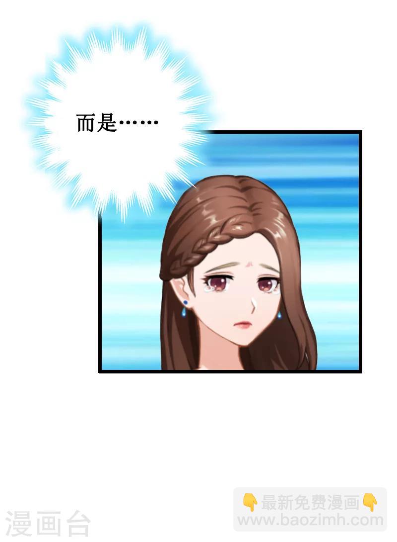 第9话 折磨-第9话