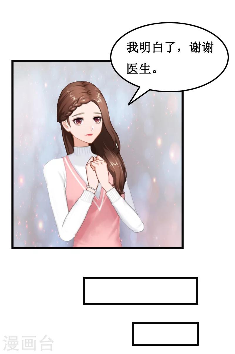 第9话 折磨-第9话