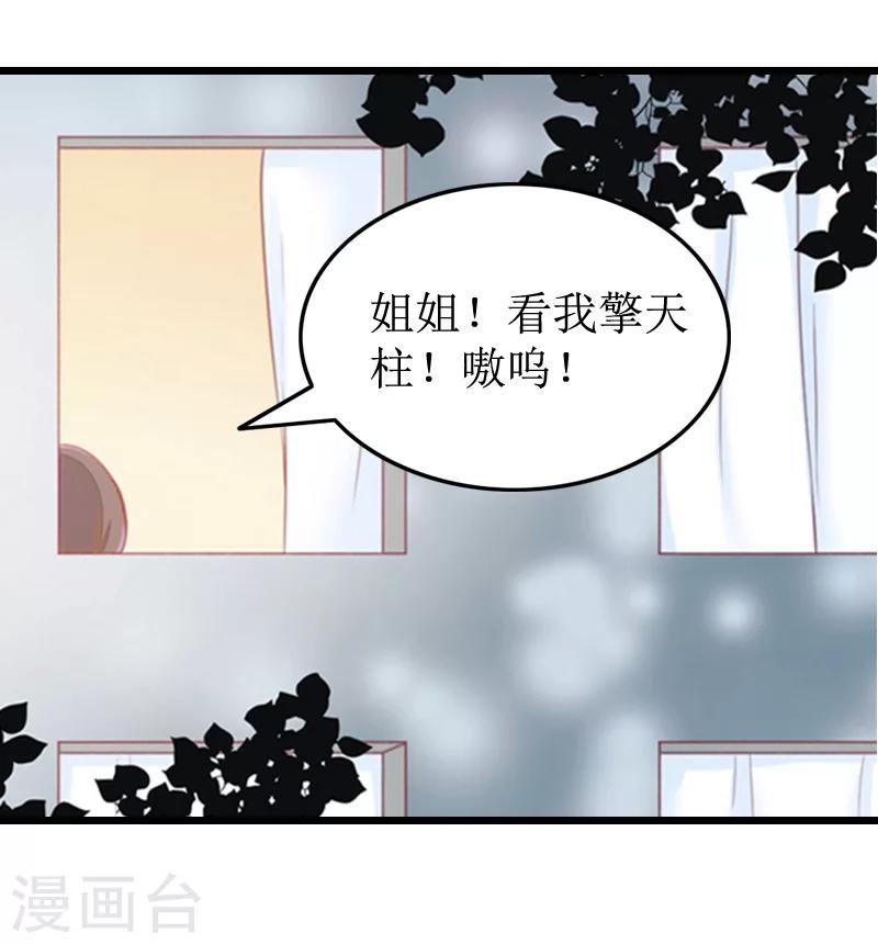 第9话 折磨-第9话