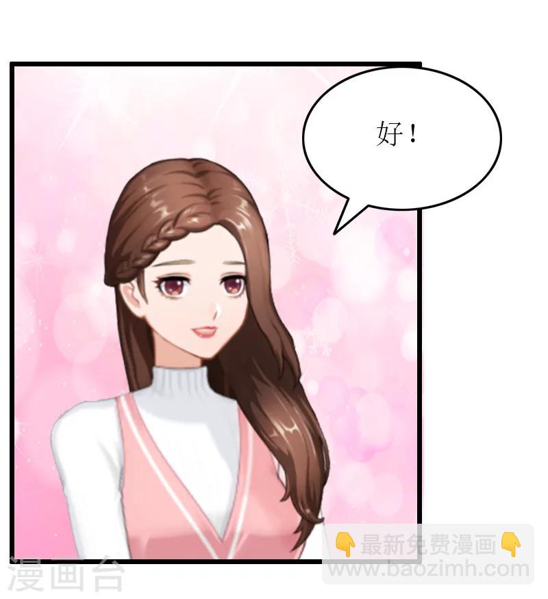 第9话 折磨-第9话